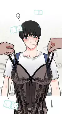 [The Jinshan] Sadistic Beauty Ch.1-33 [Chinese] [17汉化]