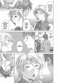 [Aki Matsuri] Elf to Shounen to | The Elf, The Boy And [English] [Blain007]