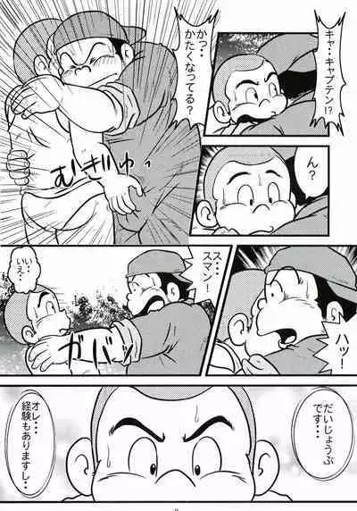 [MURORAN (Various)] Oomori Play Ball Seishun Hen