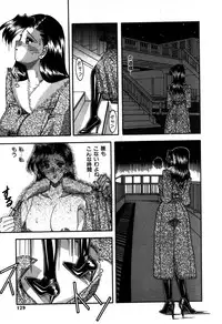 [Mizutani Mint] Kakete...