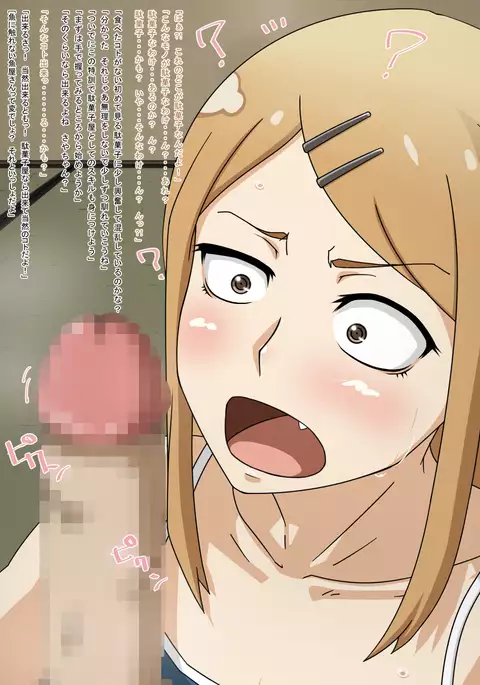 RE:02 -Kusai Bou to Heavy Super Semen to-