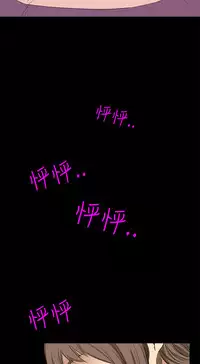 Si-Eun 诗恩 Ch.1~9 [Chinese]