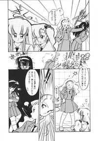 [Igarashi Yuu] Himitsu no Amaryllis CLUB