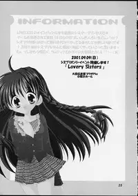 [LoveLess (Yuuka Sawatari)] Chiibits (Chobits)