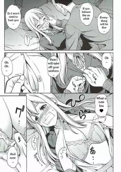 Otoko wa Ookami nano yo | Men are wolves