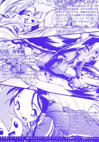 [Ataka Atsushi] Victory Wave 3