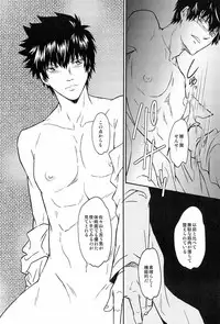 [FINDER, miou miou (Mukai Yuuya, Nana)] Master Hazard (Psycho-Pass)