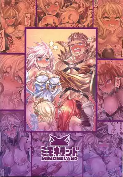 Nakama to Issen Koechau Hon