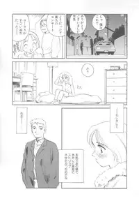 [Suehirogari] Time Machine