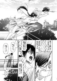 [Anthology] Geki Yaba Anthology Vol. 1 - Naka ni Dashite yo