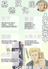 [Arubain] Shimako ~Tsuma no Haha~ 1[Chinese][基德漢化組]