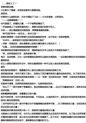 Matai Toshi Fail 001