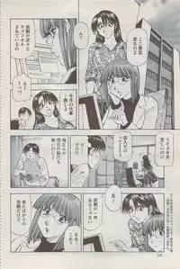 Action Pizazz 2008-01