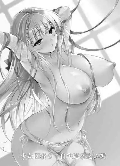 Shoujo Kaishun 5~8 Soushuuhen