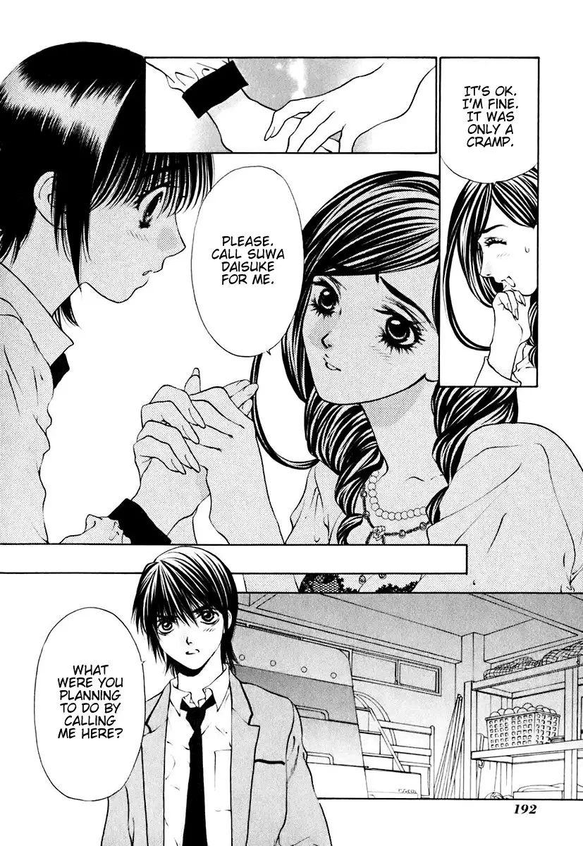 Bitter Virgin V2 - Ch16