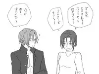 [Eroe] Seitenkango, Shinyuu to ~Aibou Hen~