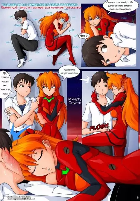 Alone In A New World