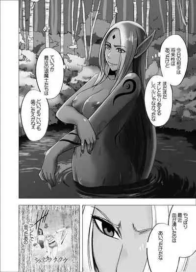 True Taimashi Kaguya2