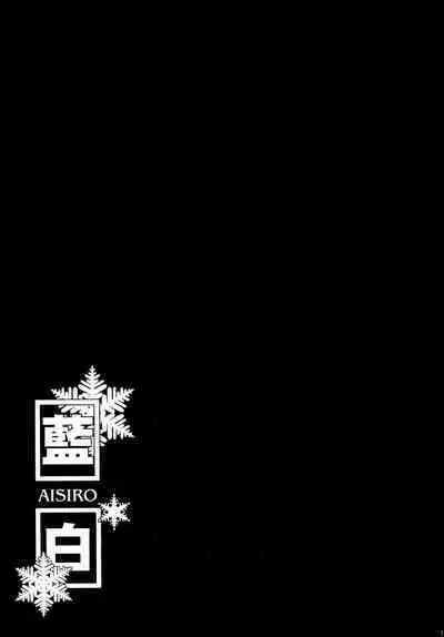AISIRO Soushuuhen II