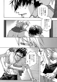 (C93) [Esst End Club (Matoh Sanami)] FAKE:2ND/BACK STAGE PASS COLLECTION 02