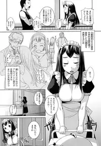 [Bosshi] Chu~Chu~Cherry~