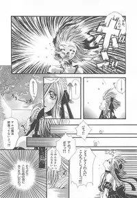 [Kiki Ryu] CRYSTAL HONESTY