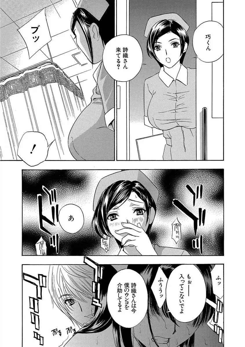 Devil na Cherry Kanzenban