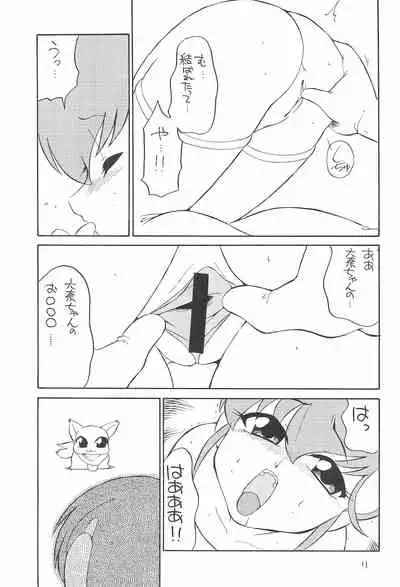 quarterly Libido Vol. 5