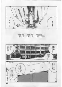 [Tamaoki Benkyo] Hard Acme