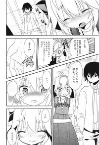 Woodman dyeon Chapter 1-10