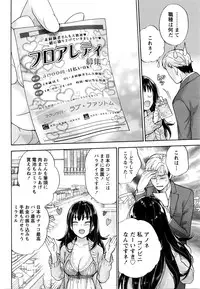 Monthly Vitaman 2016-03