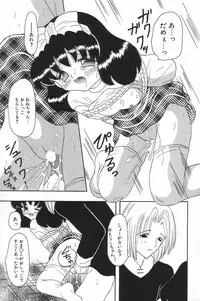 [Anthology] Little Pierce Vol.17