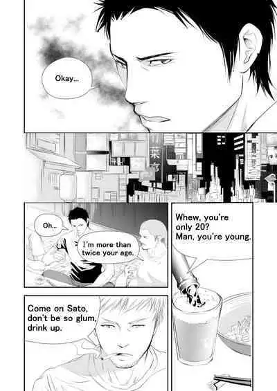 [Saragi] Old guy of the construction site