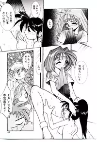 [Dowman Sayman] BoBo