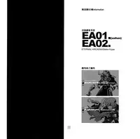 (SUPER19) [Article 60 of Criminal Code (Shuhan)] Yojouhan Seikatsu. 2010 Harugou (Etermal Arcadia)