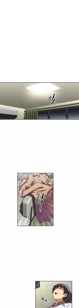 Brawling Go Ch.53-66