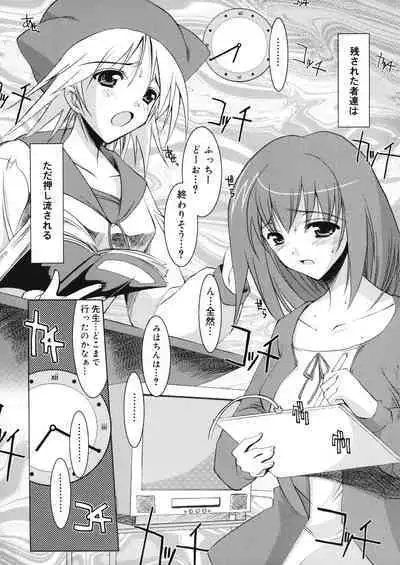 Hikikomori Kenkouhou