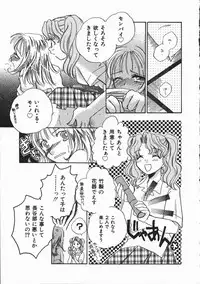 [Someya Miho] Honey Piece