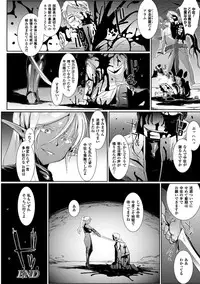 [Fan no Hitori] Dropout [Digital]