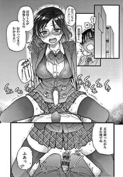 Please! Freeze! Please!