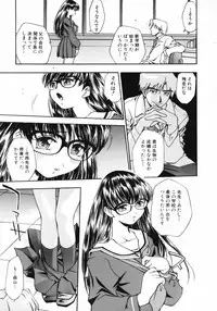 [Kirara Moe] 11 Pieces