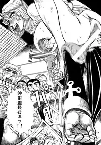 (C70) [Otaku no Youjinbou (Yamaura Shou)] Youjinbou Otaku Matsuri 3 (Space Battleship Yamato)