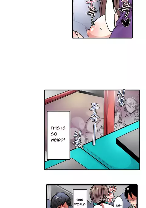 Shameful Vending Machine Ch.1-15