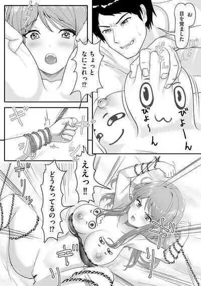 Cyberia Plus Vol. 19