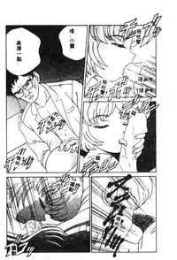 [Anthology] Shitsurakuen - Paradise Lost 2 (Neon Genesis Evangelion) [Chinese]