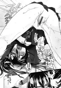 [Midori No Rupe] Imako System