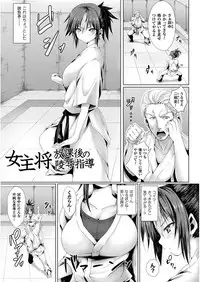 [ma-yu] Shojo-iro High Bleach [Digital]