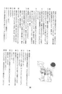 (CR31) [Shinohara Heavy Industry (Various)] Hajishino (Hajimete no Orusuban)