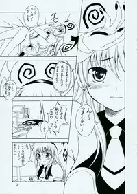 (SC31) [RED RIBBON REVENGER (Makoushi)] Troublemaker Junbigou (To LOVE-Ru)