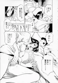 [Hazuki Kaoru] Antique Romantic 1